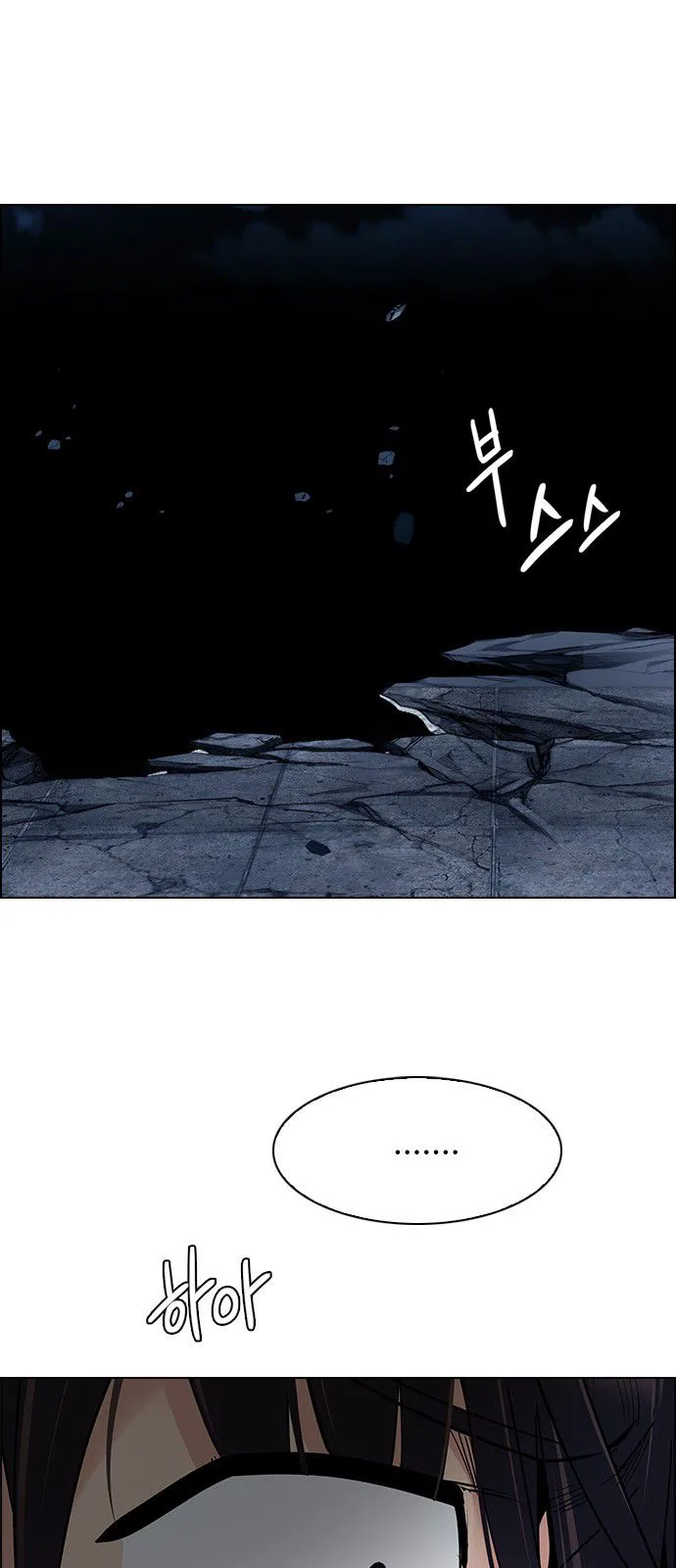 DICE: The Cube that Changes Everything Chapter 300 page 40