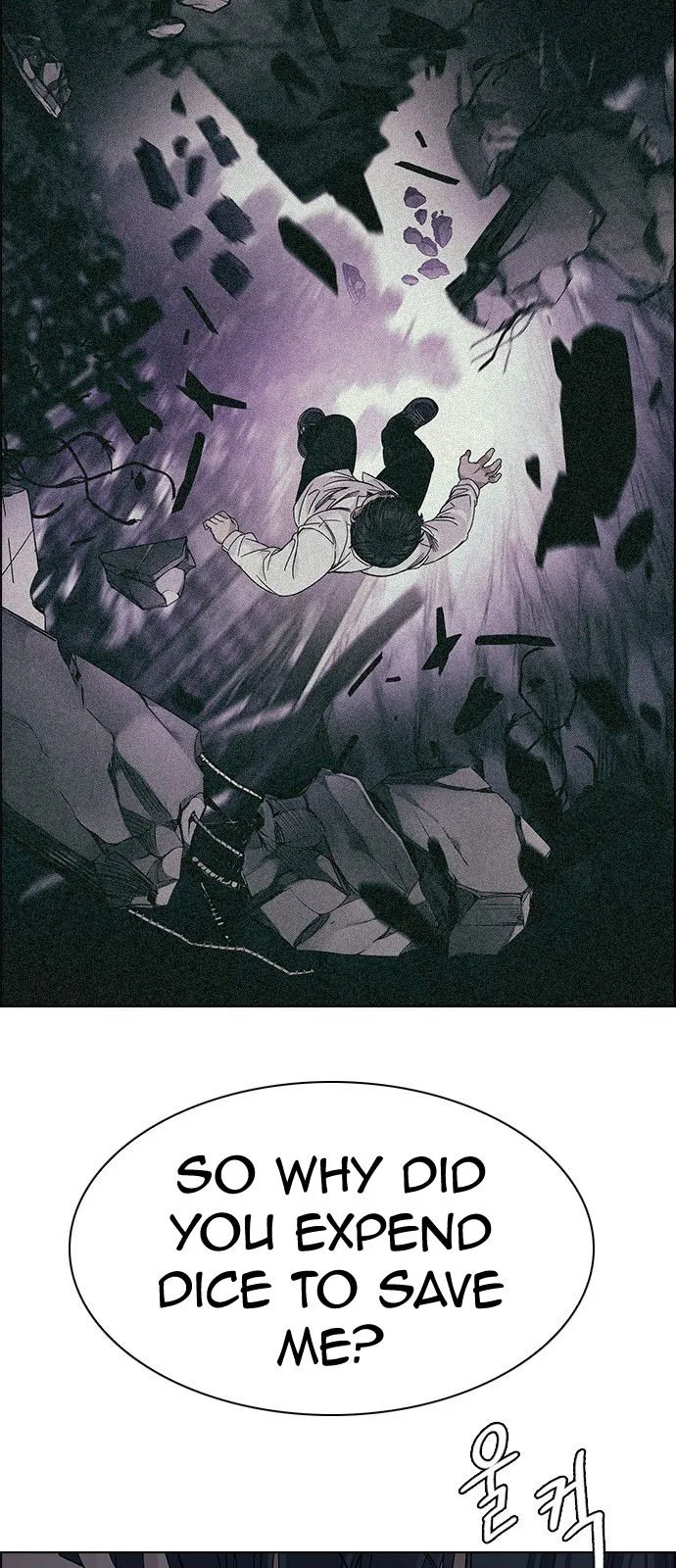 DICE: The Cube that Changes Everything Chapter 301 page 8