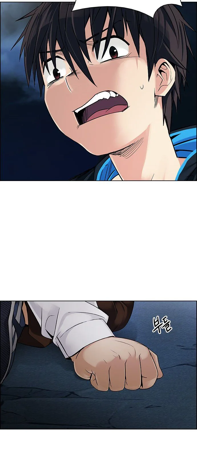 DICE: The Cube that Changes Everything Chapter 301 page 22