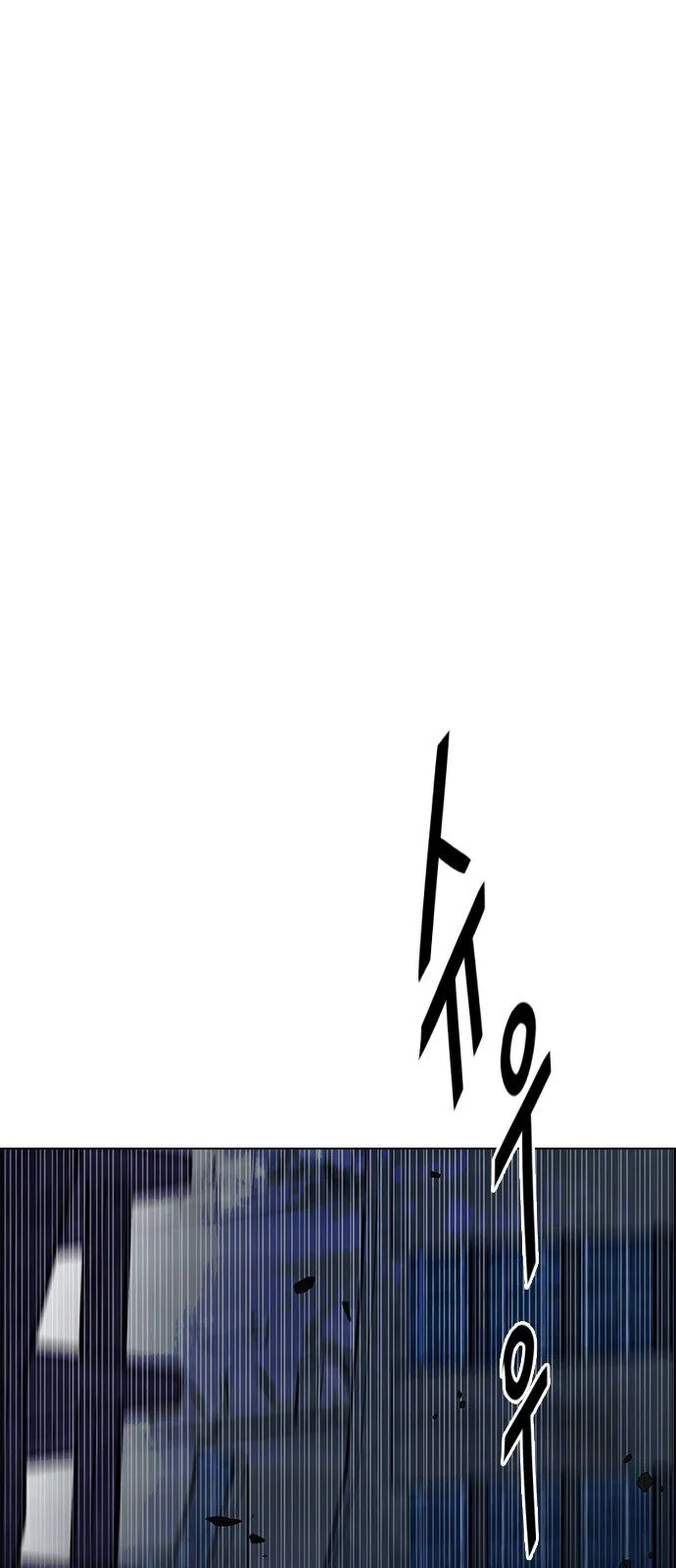 DICE: The Cube that Changes Everything Chapter 301 page 24