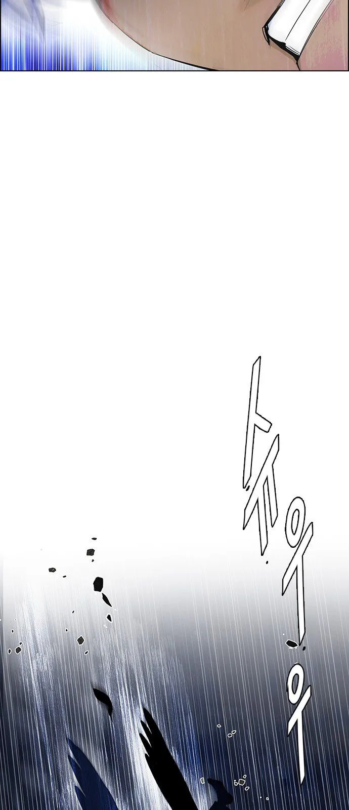 DICE: The Cube that Changes Everything Chapter 301 page 34