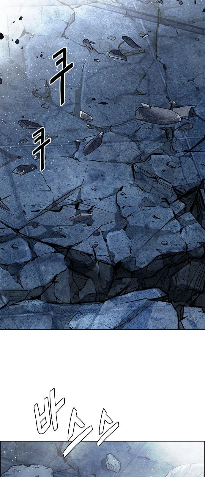 DICE: The Cube that Changes Everything Chapter 302 page 8