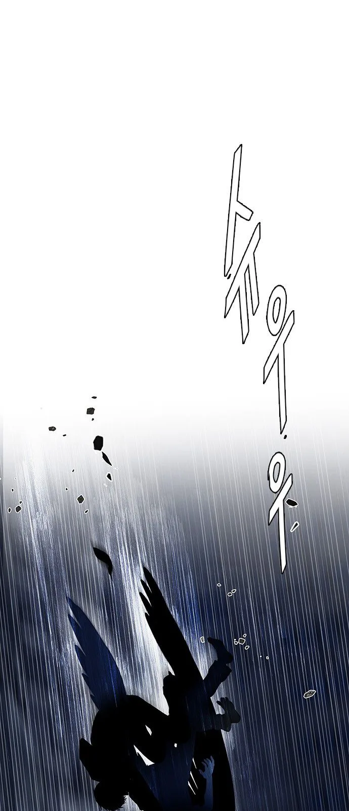 DICE: The Cube that Changes Everything Chapter 302 page 4