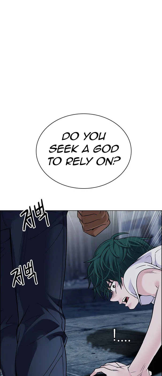 DICE: The Cube that Changes Everything Chapter 302 page 27