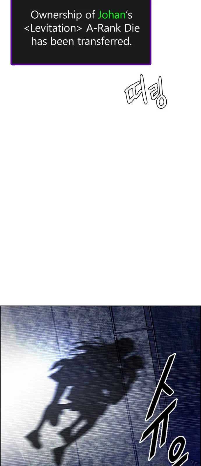 DICE: The Cube that Changes Everything Chapter 303 page 44
