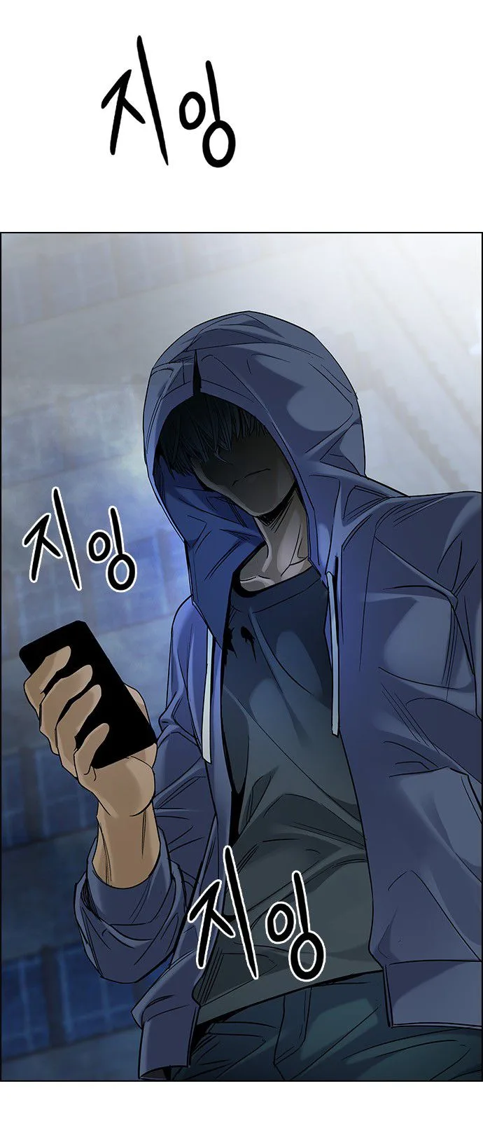 DICE: The Cube that Changes Everything Chapter 303 page 49
