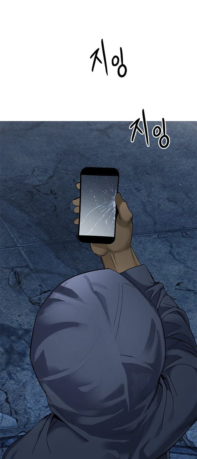 DICE: The Cube that Changes Everything Chapter 303 page 51