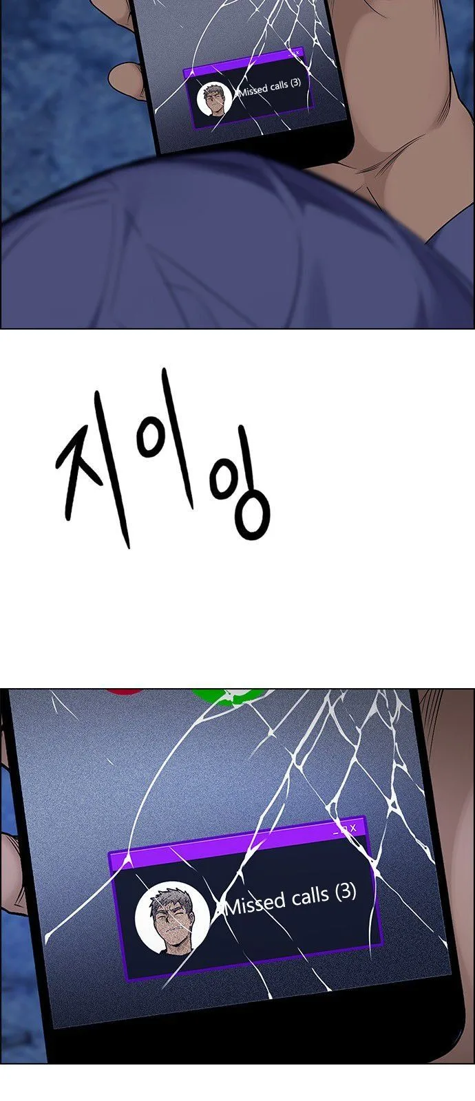 DICE: The Cube that Changes Everything Chapter 304 page 11