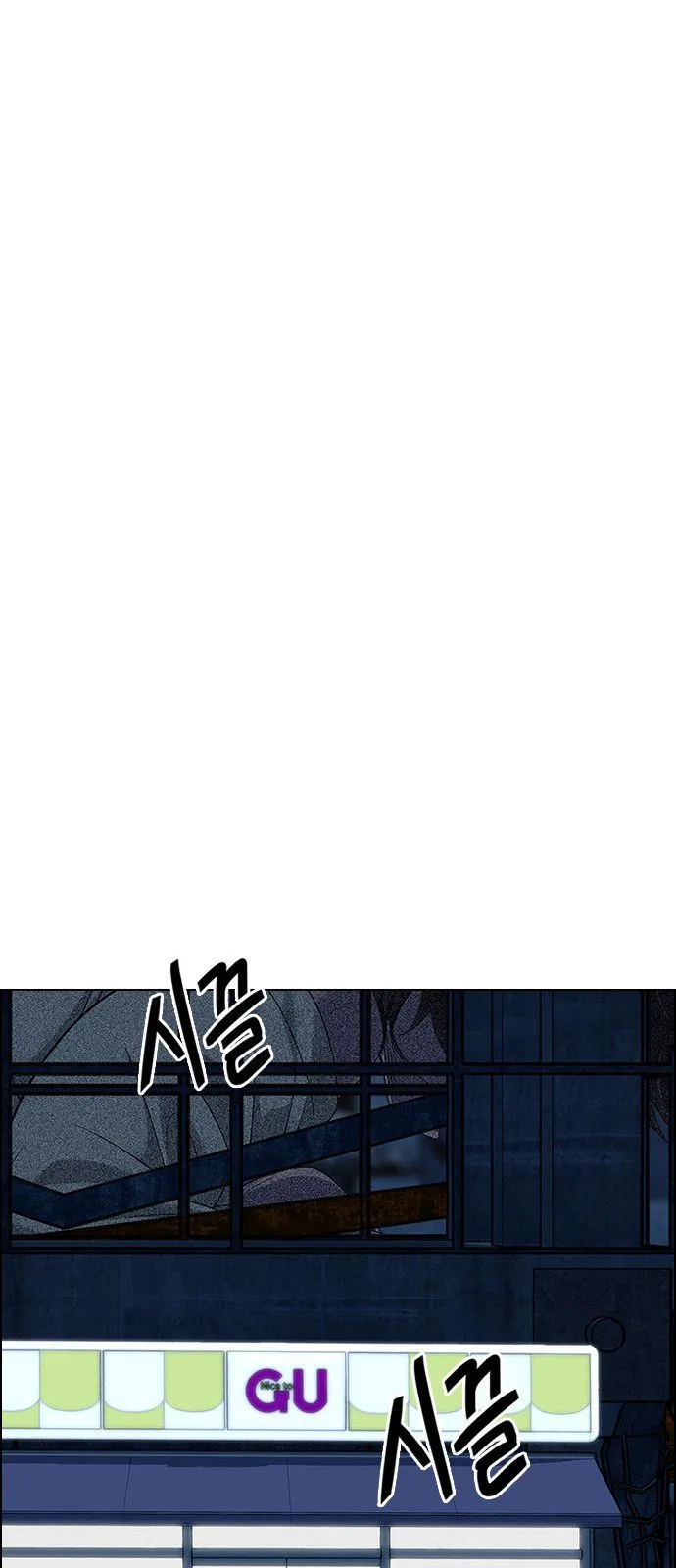 DICE: The Cube that Changes Everything Chapter 304 page 39
