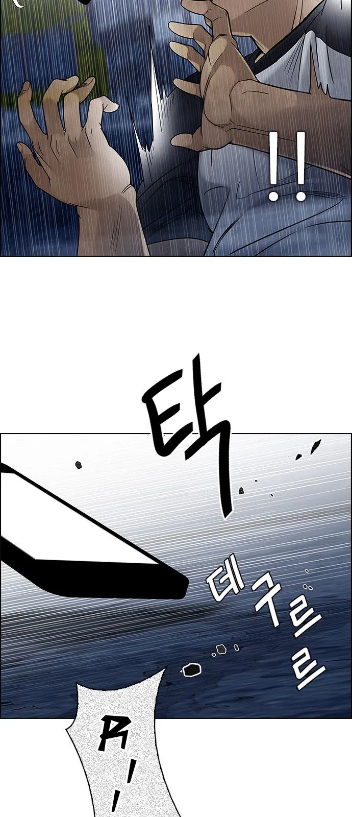 DICE: The Cube that Changes Everything Chapter 305 page 53