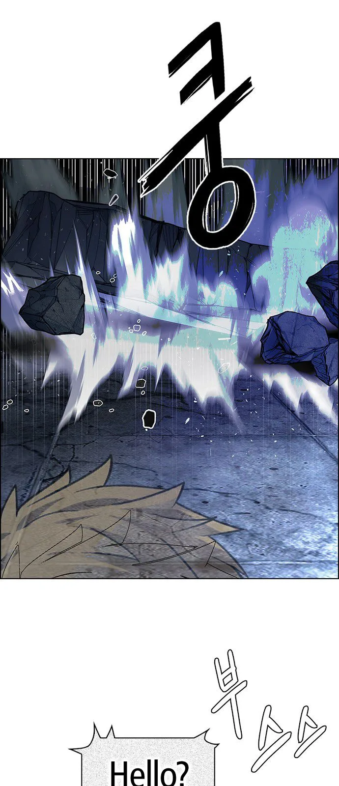 DICE: The Cube that Changes Everything Chapter 306 page 17