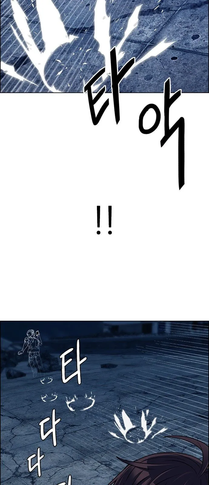 DICE: The Cube that Changes Everything Chapter 306 page 29