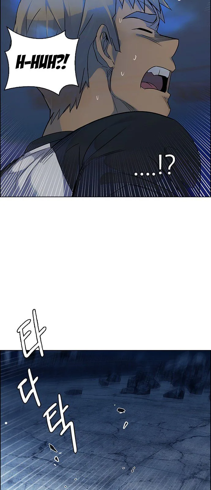 DICE: The Cube that Changes Everything Chapter 306 page 42
