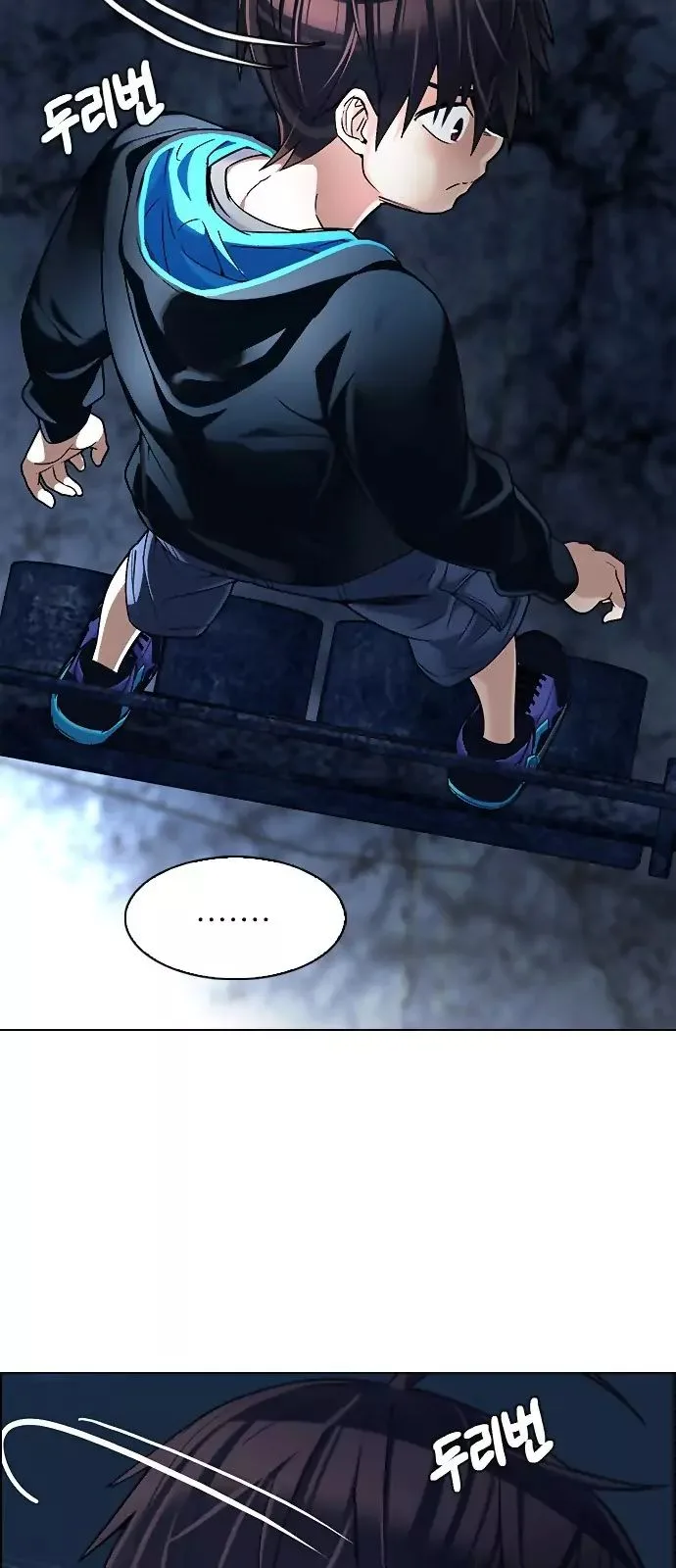 DICE: The Cube that Changes Everything Chapter 307 page 13