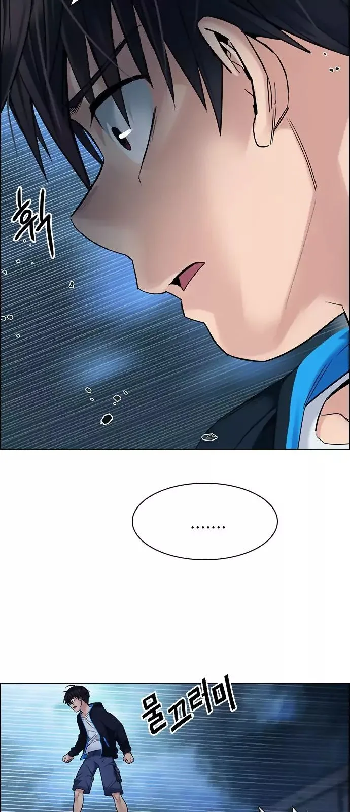 DICE: The Cube that Changes Everything Chapter 307 page 29