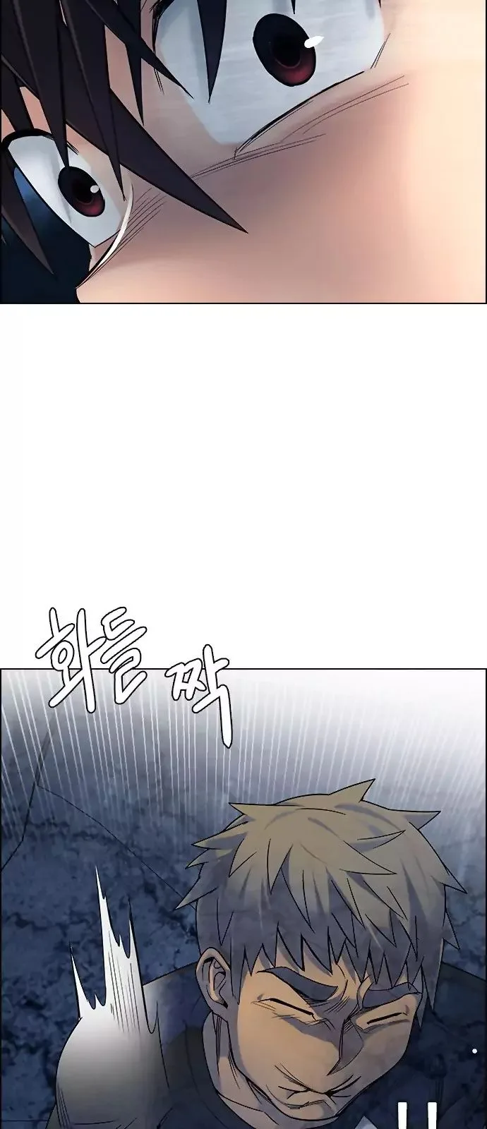 DICE: The Cube that Changes Everything Chapter 307 page 31