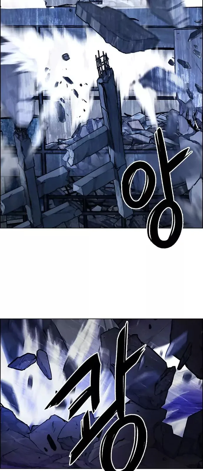 DICE: The Cube that Changes Everything Chapter 307 page 35