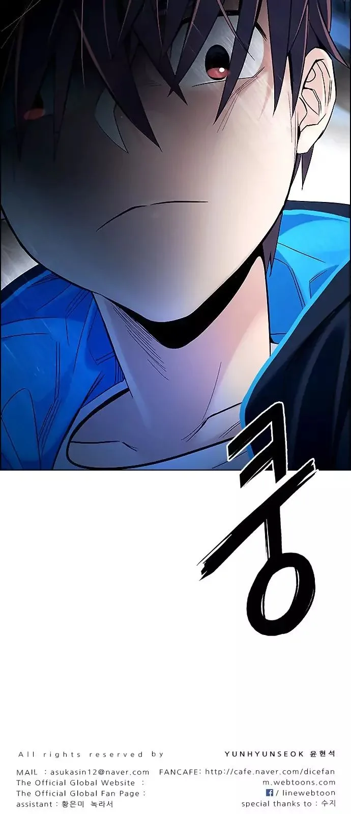 DICE: The Cube that Changes Everything Chapter 307 page 46