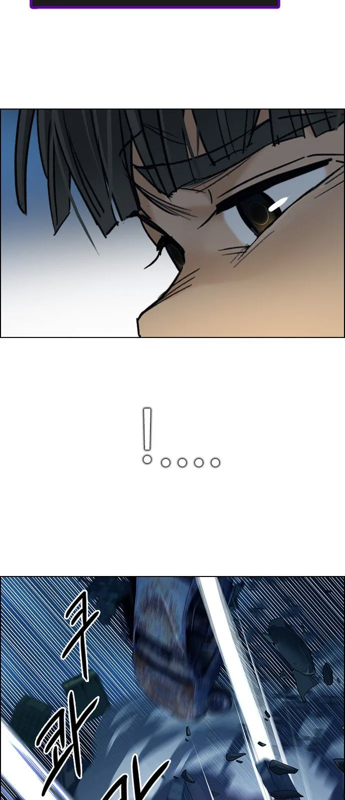 DICE: The Cube that Changes Everything Chapter 308 page 33