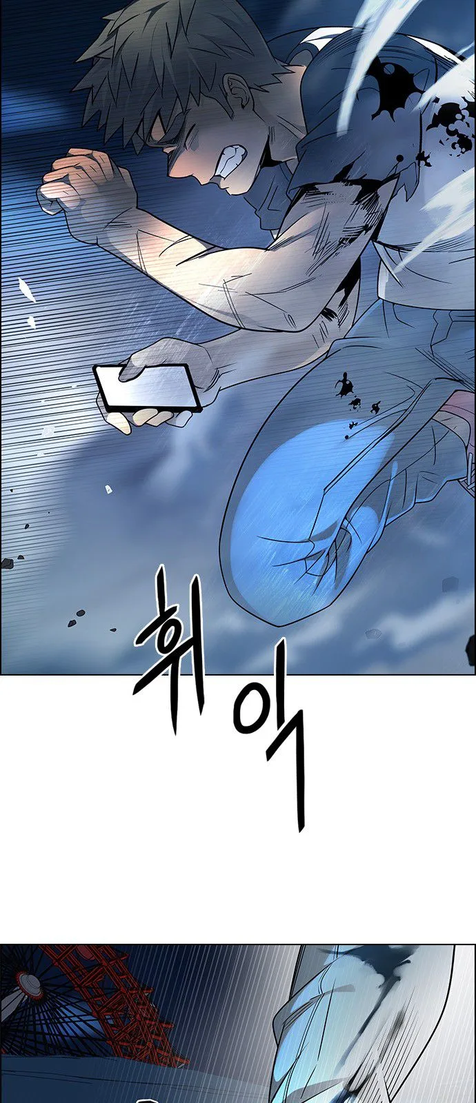 DICE: The Cube that Changes Everything Chapter 309 page 17
