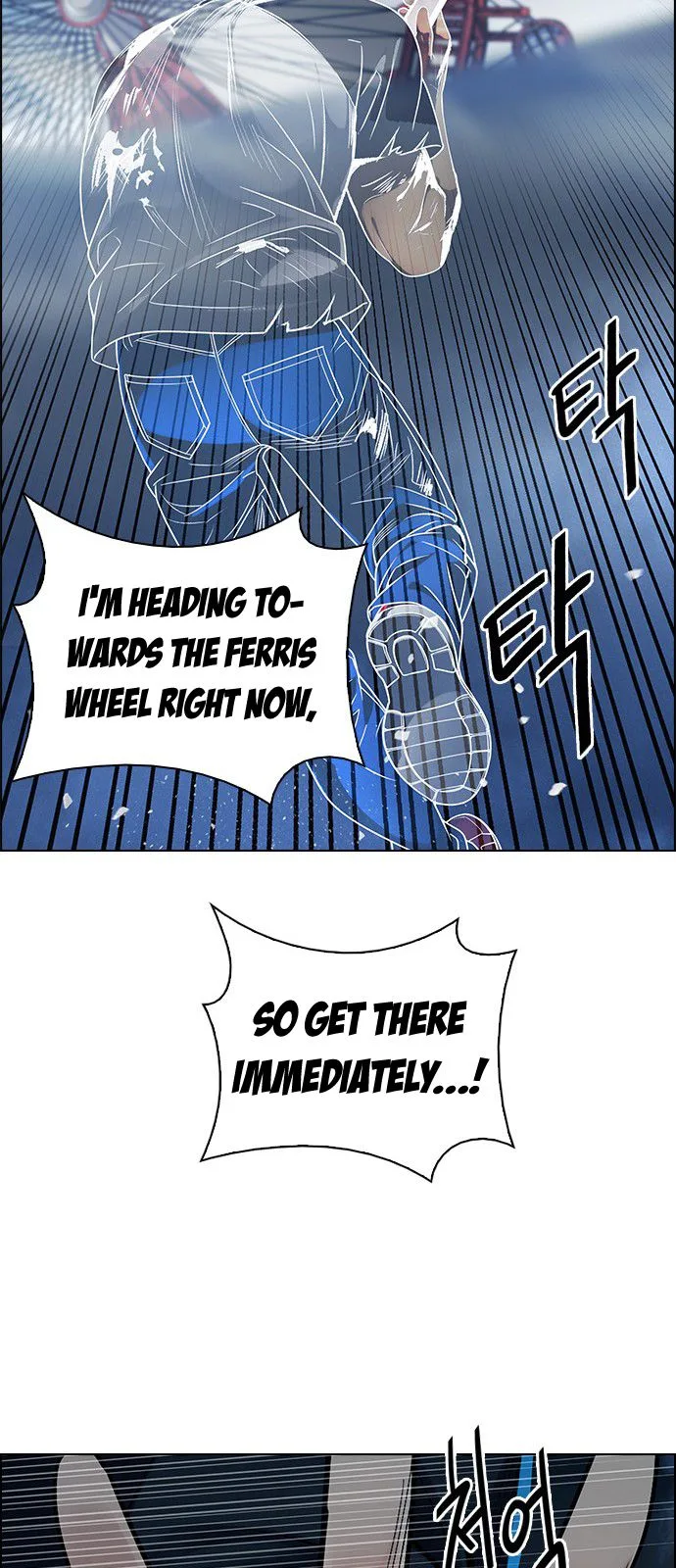 DICE: The Cube that Changes Everything Chapter 309 page 21