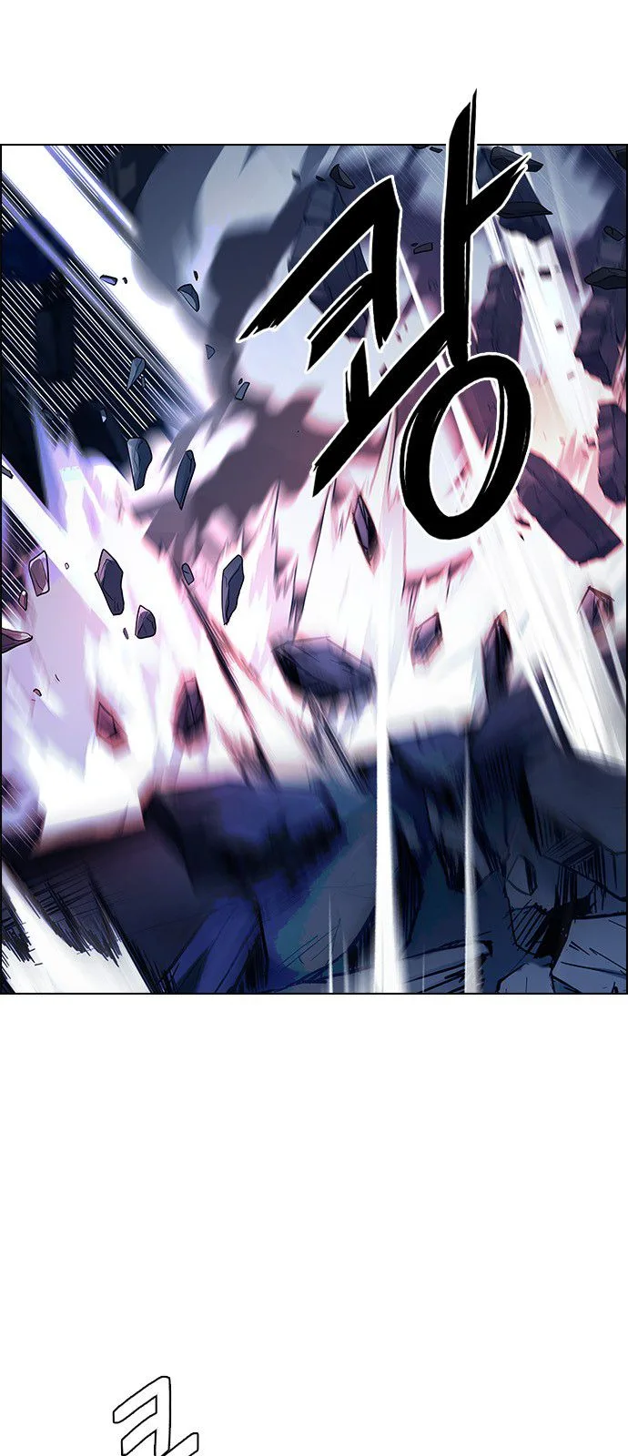 DICE: The Cube that Changes Everything Chapter 309 page 7