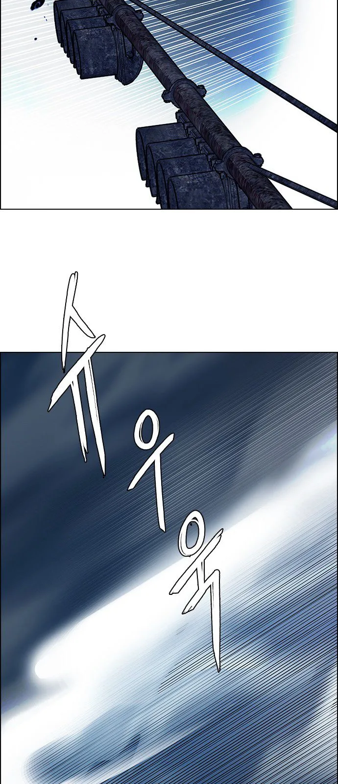 DICE: The Cube that Changes Everything Chapter 309 page 32