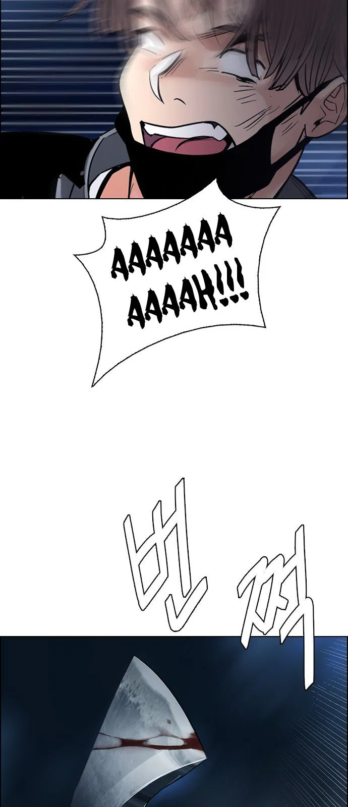 DICE: The Cube that Changes Everything Chapter 310 page 38