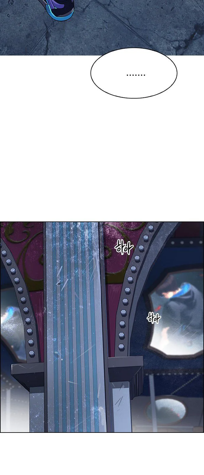DICE: The Cube that Changes Everything Chapter 311 page 19