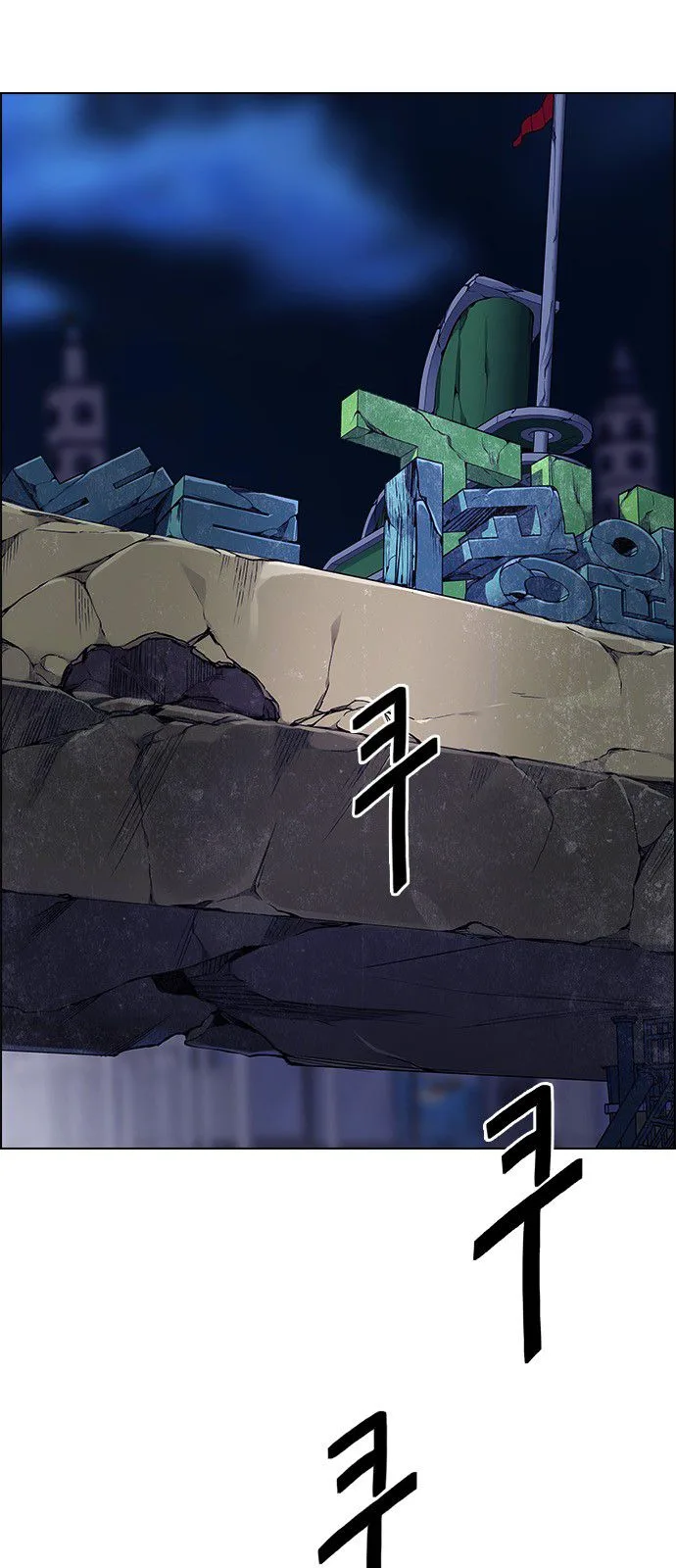 DICE: The Cube that Changes Everything Chapter 311 page 2