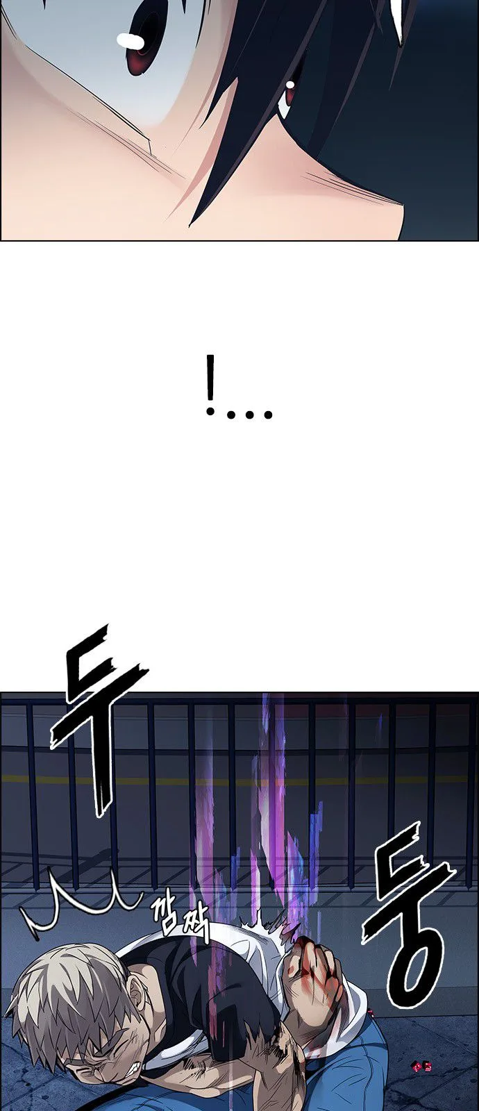 DICE: The Cube that Changes Everything Chapter 311 page 29