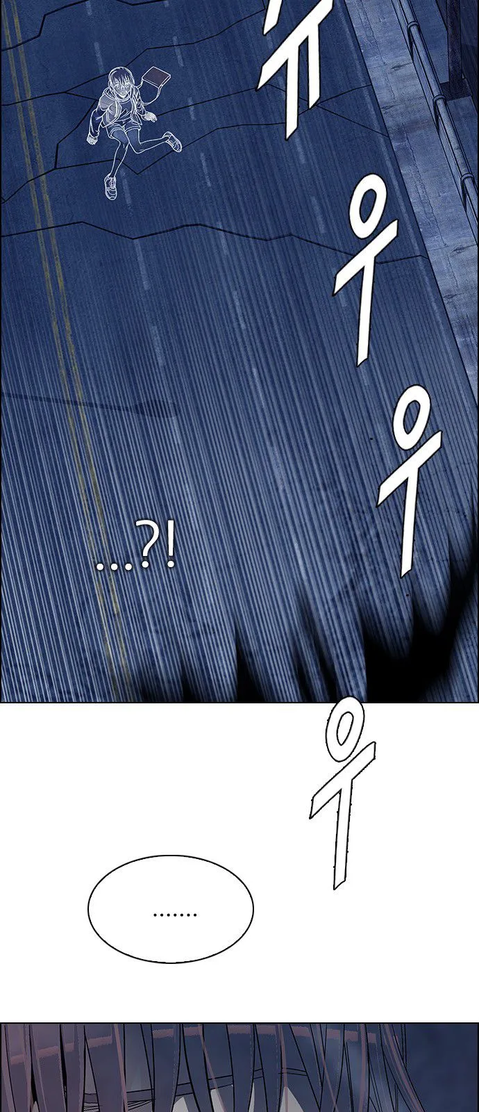 DICE: The Cube that Changes Everything Chapter 312 page 17