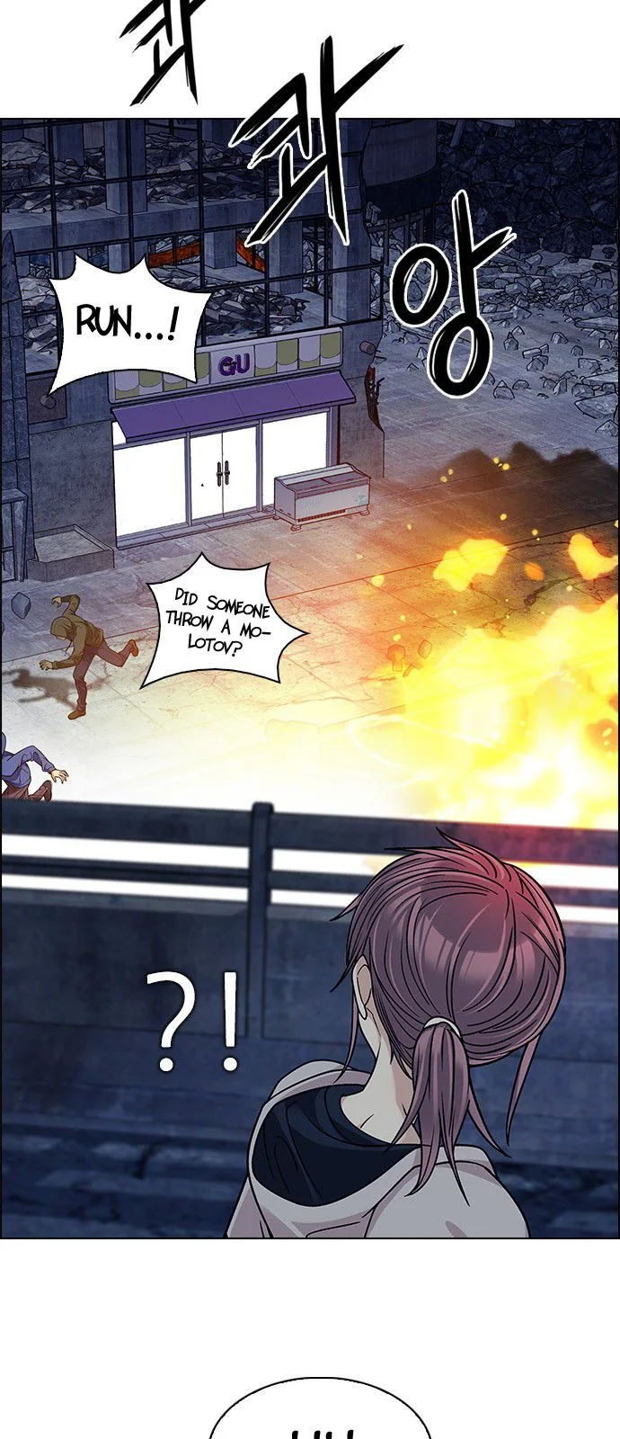 DICE: The Cube that Changes Everything Chapter 312 page 32