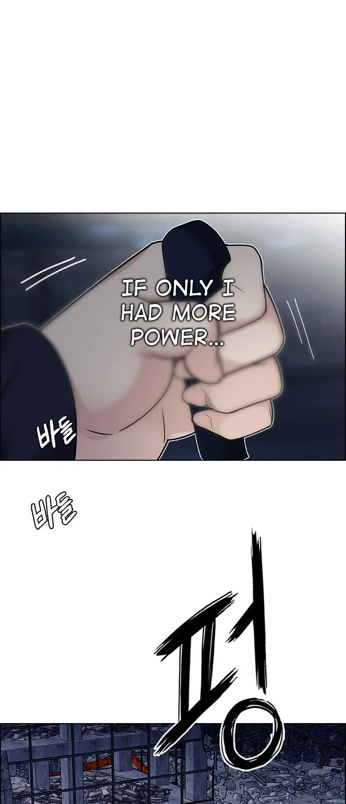 DICE: The Cube that Changes Everything Chapter 313 page 1