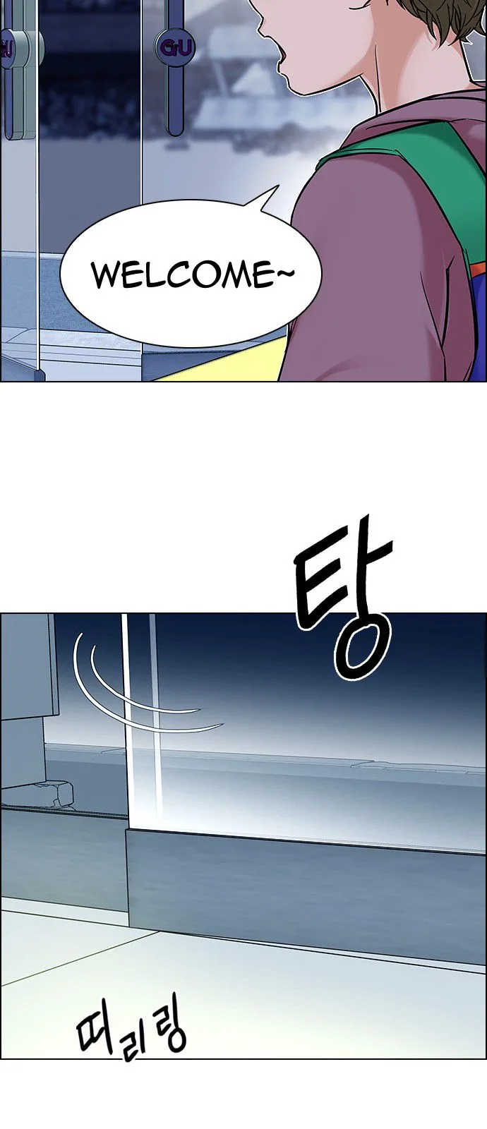 DICE: The Cube that Changes Everything Chapter 313 page 23