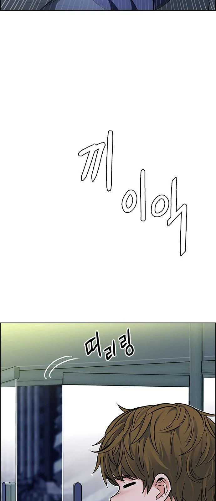 DICE: The Cube that Changes Everything Chapter 313 page 22