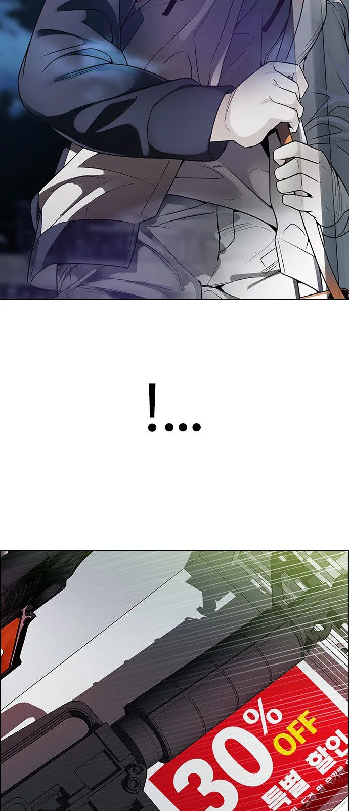 DICE: The Cube that Changes Everything Chapter 313 page 27