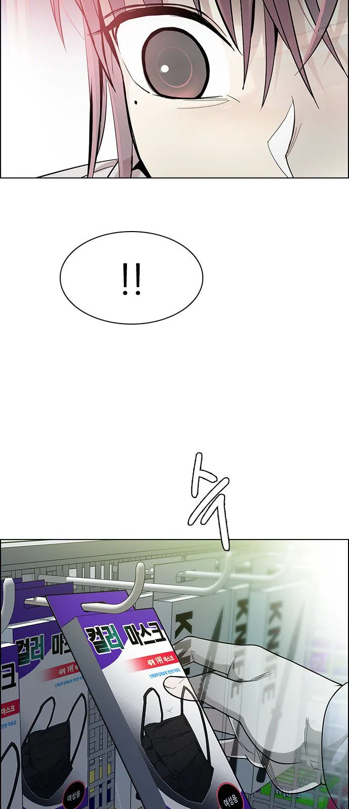 DICE: The Cube that Changes Everything Chapter 313 page 30