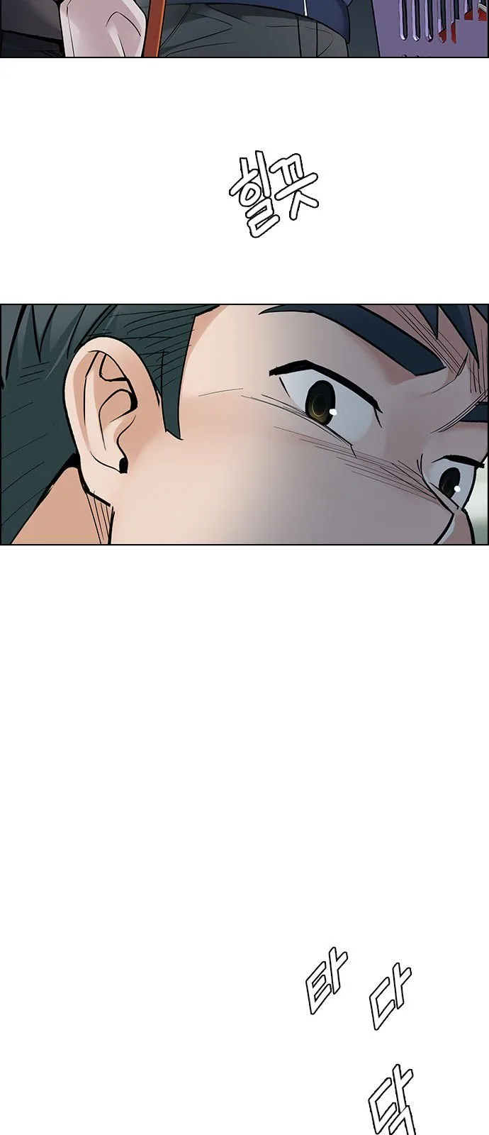 DICE: The Cube that Changes Everything Chapter 314 page 19