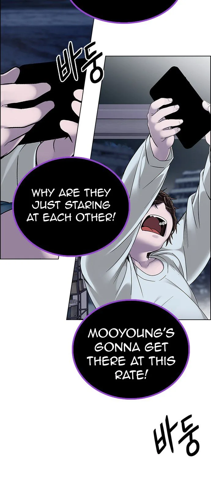 DICE: The Cube that Changes Everything Chapter 314 page 15