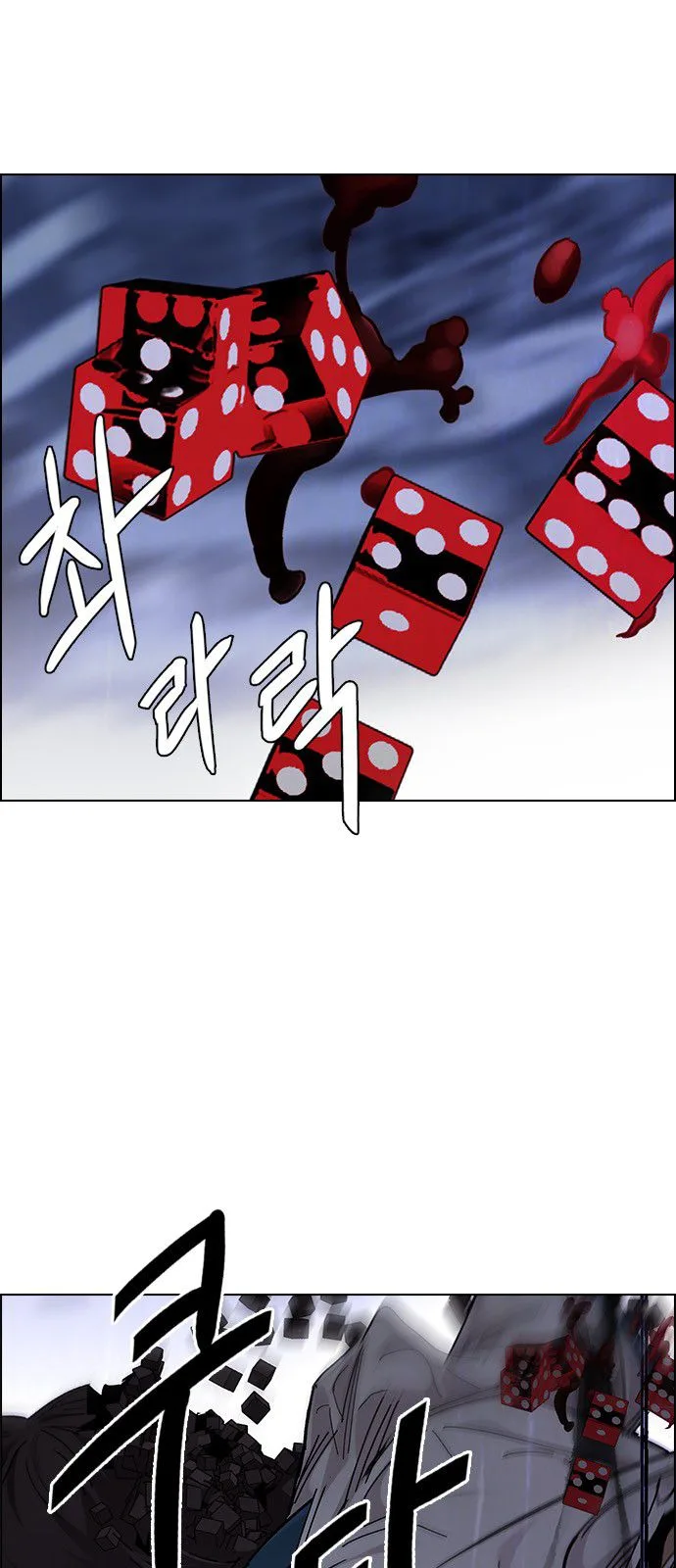 DICE: The Cube that Changes Everything Chapter 314 page 52