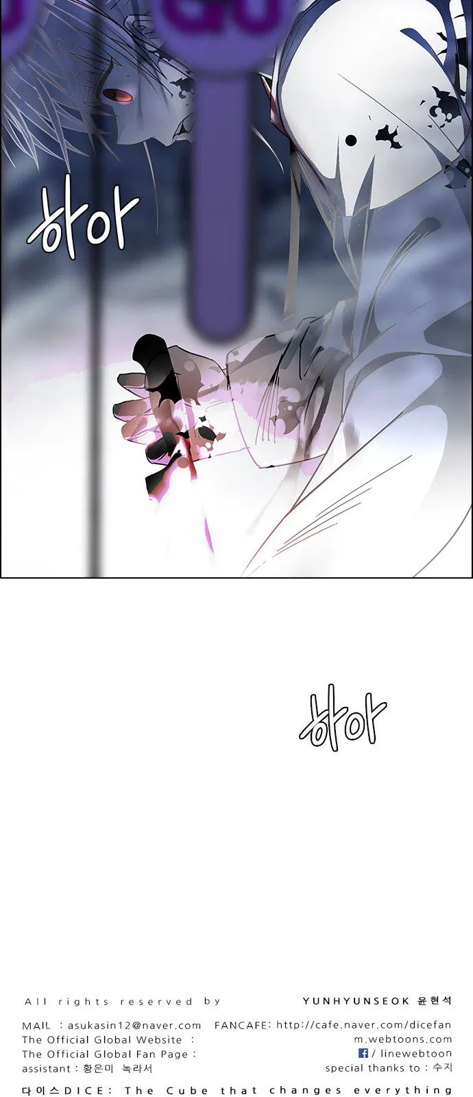 DICE: The Cube that Changes Everything Chapter 314 page 56