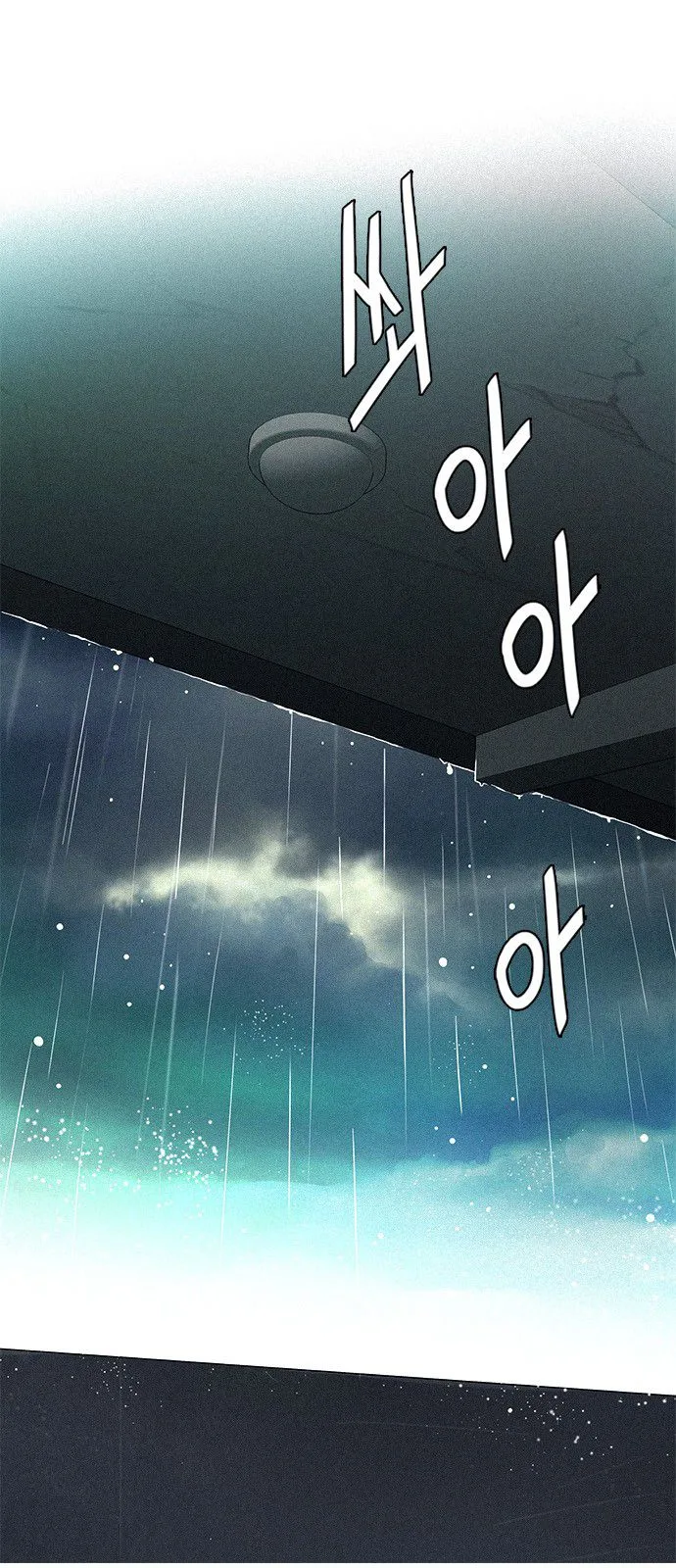 DICE: The Cube that Changes Everything Chapter 315 page 5