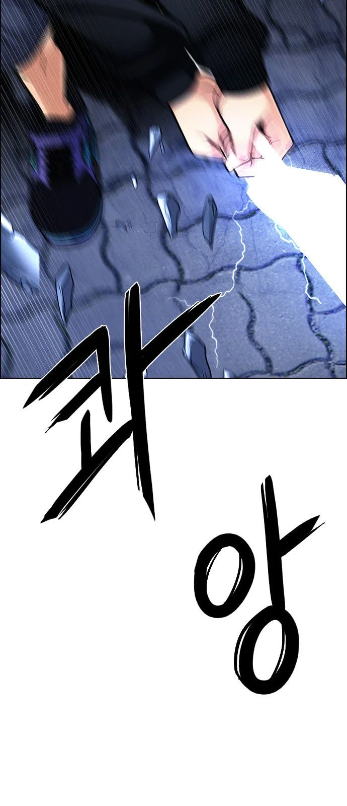 DICE: The Cube that Changes Everything Chapter 316 page 10