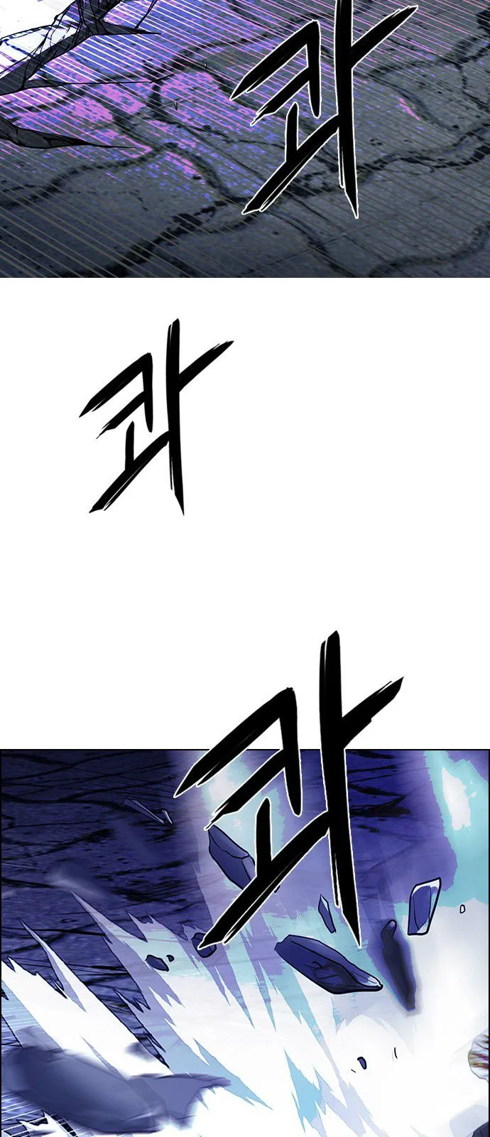 DICE: The Cube that Changes Everything Chapter 316 page 12