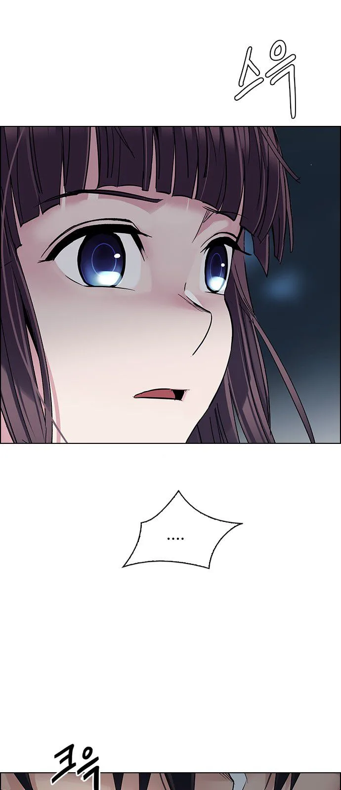 DICE: The Cube that Changes Everything Chapter 316 page 19