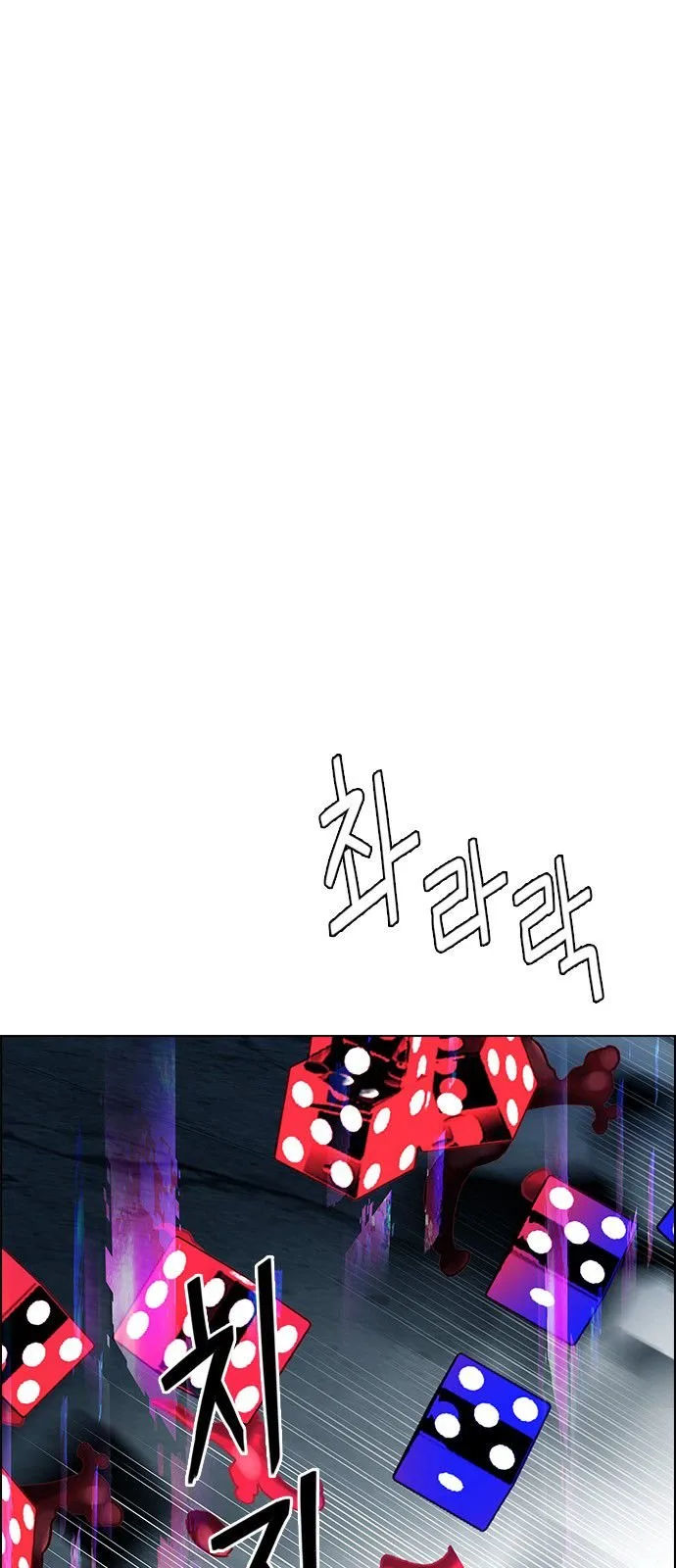 DICE: The Cube that Changes Everything Chapter 316 page 37