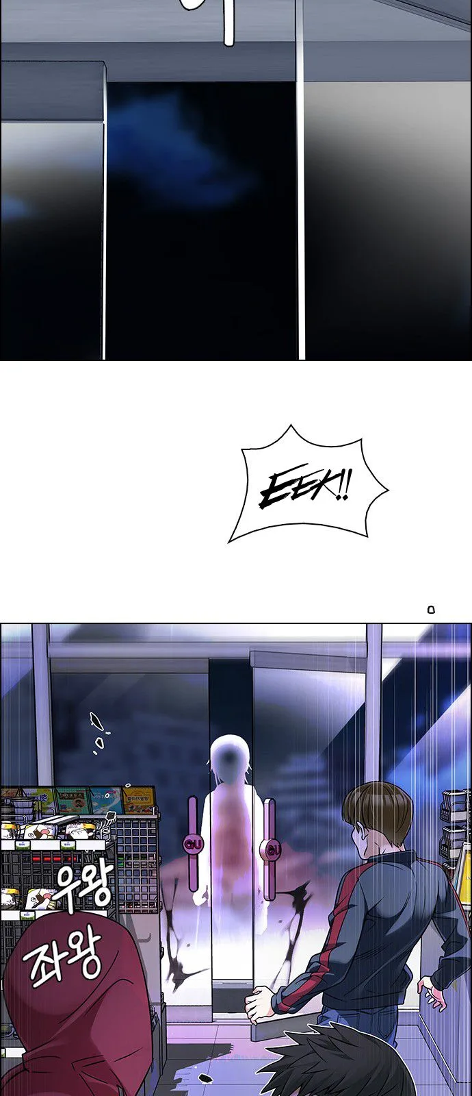 DICE: The Cube that Changes Everything Chapter 316 page 44