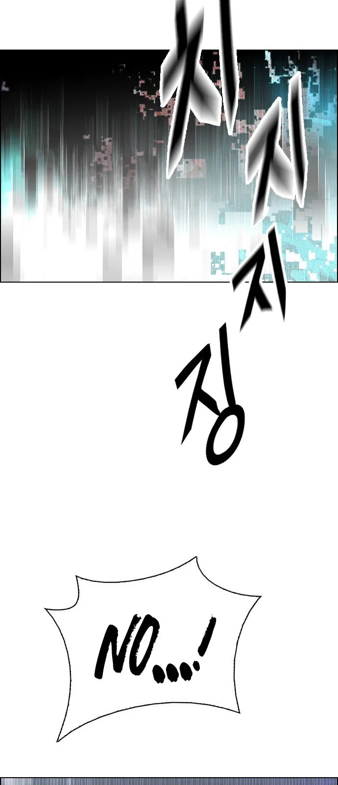 DICE: The Cube that Changes Everything Chapter 316 page 55