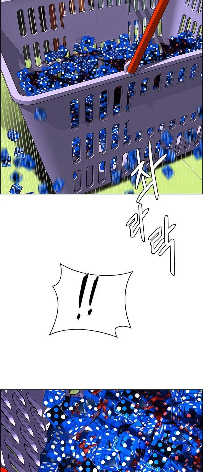 DICE: The Cube that Changes Everything Chapter 317 page 19